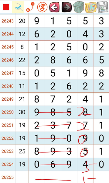 [������] 26255�ڣ����þ��á�ͼ�桿30 / ����:A�������� / ����ID:1334669