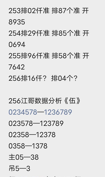 [������] 26256�ڣ��ҵ�������ʱ�⡿  �ο�ͼ��230 / ����:��ˮ����1 / ����ID:1335241