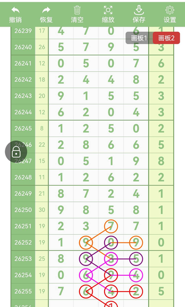 [������] 26256�ڣ����ϲ����˳�ӡ�ͼ�桿464 / ����:�ƹ����� / ����ID:1335290