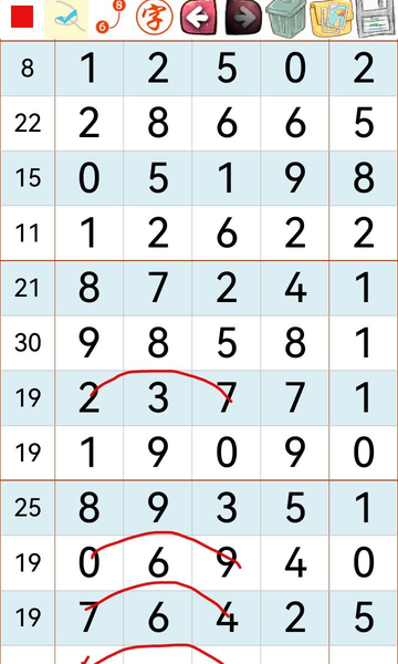 [������] 26256�ڣ����ȿΡ�ͼ�桿855 / ����:�������� / ����ID:1335291
