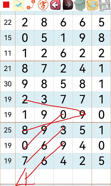 [������] 26256�ڣ����ȿΡ�ͼ�桿608 / ����:�������� / ����ID:1335291