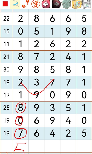 [������] 26256�ڣ����ȿΡ�ͼ�桿680 / ����:�������� / ����ID:1335291