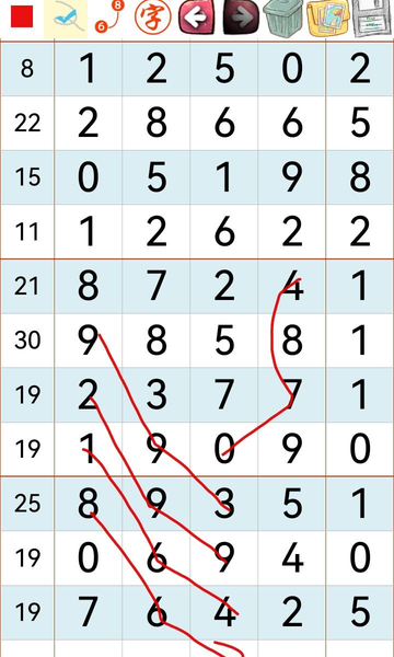 [������] 26256�ڣ����ȿΡ�ͼ�桿790 / ����:�������� / ����ID:1335291