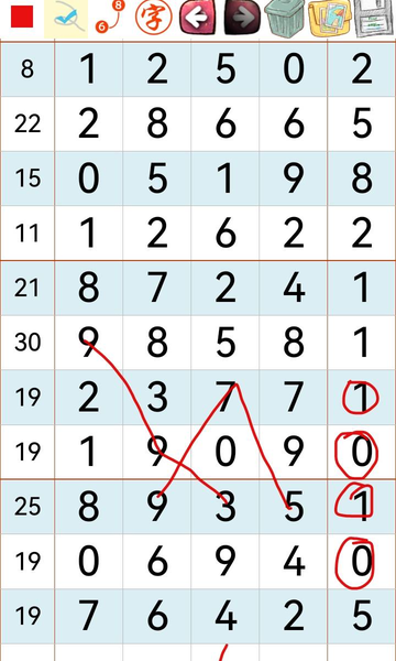 [������] 26256�ڣ����ȿΡ�ͼ�桿704 / ����:�������� / ����ID:1335291