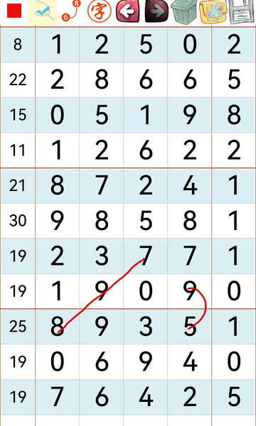 [������] 26256�ڣ����ȿΡ�ͼ�桿590 / ����:�������� / ����ID:1335291