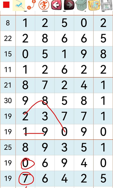 [������] 26256�ڣ����ȿΡ�ͼ�桿20 / ����:�������� / ����ID:1335291