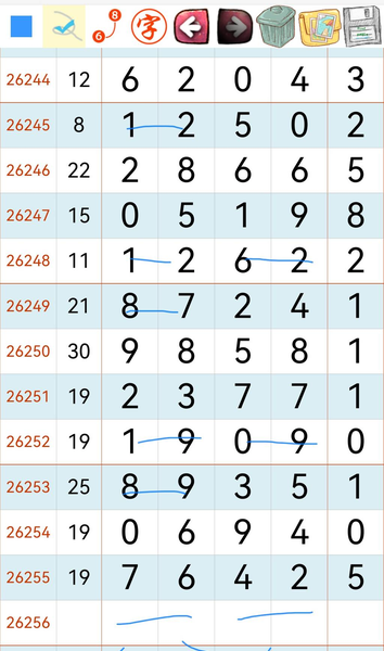 [������] 26256�ڣ�ͷ�ٺ�27 ʮβ��05  ��ͼ�桿205 / ����:�򹤻ʵ� / ����ID:1335294