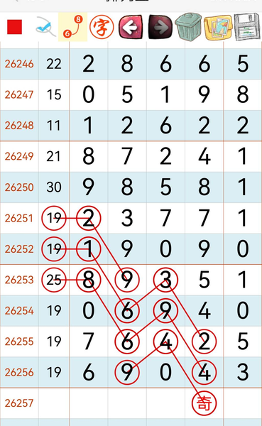 [������] 26257�ڣ�˫˫˫���ṹ��ͼ�桿974 / ����:�찬�� / ����ID:1335518
