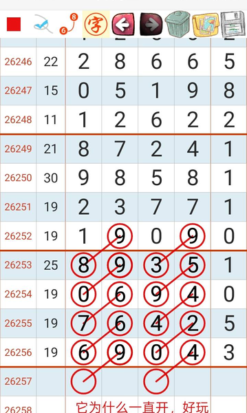 [������] 26257�ڣ�һֱ�� ���桾ͼ�桿265 / ����:��λ˼��1 / ����ID:1335901