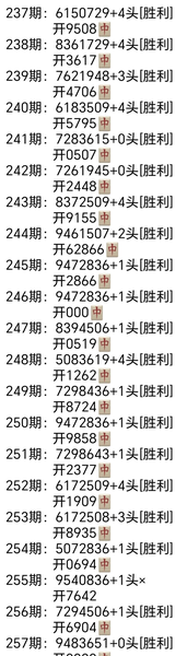 [������] 26257�ڣ�ʲôβ�á�ͼ�桿452 / ����:���ɹ¼� / ����ID:1335909