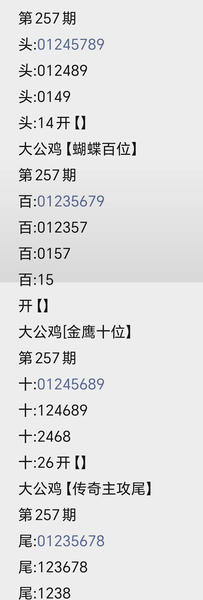 [������] 26257�ڣ�ʲôβ�á�ͼ�桿698 / ����:���ɹ¼� / ����ID:1335909