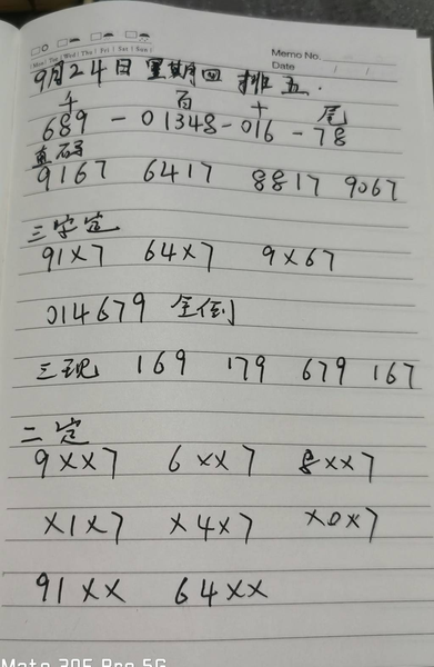 [������] 26257�ڣ�ʮλ��ͷβ��֡�ͼ�桿161 / ����:С���� / ����ID:1335913