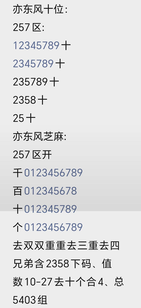 [������] 26257�ڣ�����+�����ռ���ͼ�桿207 / ����:��������11 / ����ID:1335929