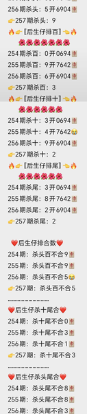 [������] 26257�ڣ�����+�����ռ���ͼ�桿311 / ����:��������11 / ����ID:1335929