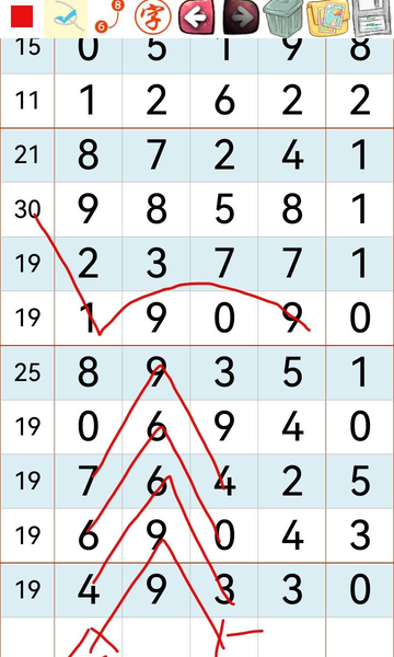 [������] 26258�ڣ���λ�Ƽ���ͼ�桿8 / ����:ũ���� / ����ID:1336303