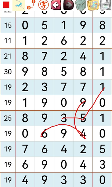 [������] 26258�ڣ���λ�Ƽ���ͼ�桿138 / ����:ũ���� / ����ID:1336303