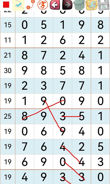 [������] 26258�ڣ���λ�Ƽ���ͼ�桿835 / ����:ũ���� / ����ID:1336303