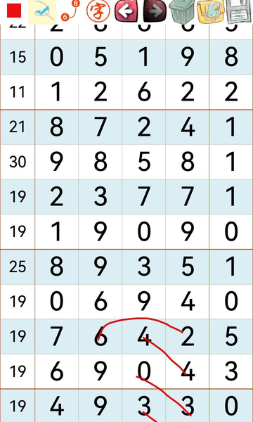 [������] 26258�ڣ���λ�Ƽ���ͼ�桿937 / ����:ũ���� / ����ID:1336303