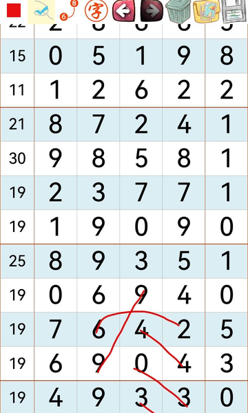 [������] 26258�ڣ���λ�Ƽ���ͼ�桿177 / ����:ũ���� / ����ID:1336303