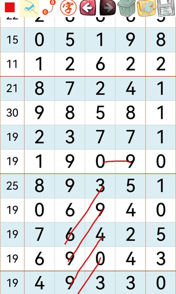 [������] 26258�ڣ���λ�Ƽ���ͼ�桿366 / ����:ũ���� / ����ID:1336303