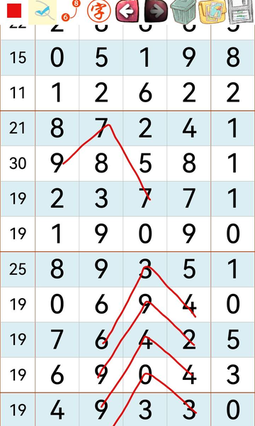 [������] 26258�ڣ���λ�Ƽ���ͼ�桿356 / ����:ũ���� / ����ID:1336303