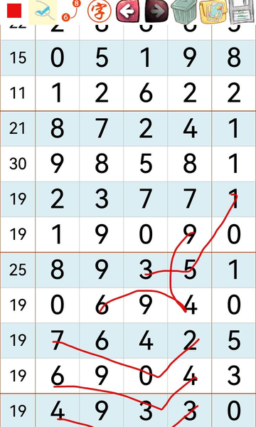 [������] 26258�ڣ���λ�Ƽ���ͼ�桿464 / ����:ũ���� / ����ID:1336303