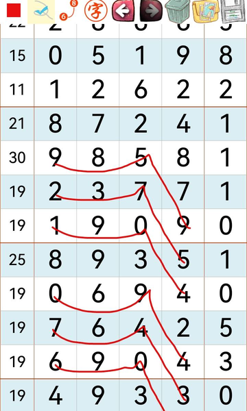 [������] 26258�ڣ���λ�Ƽ���ͼ�桿197 / ����:ũ���� / ����ID:1336303