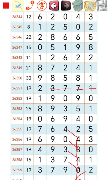 [������] 26260�ڣ��þ� ��һ�� ��6β��ͼ�桿122 / ����:�찬�� / ����ID:1337173