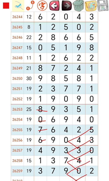 [������] 26260�ڣ��þ� ��һ�� ��6β��ͼ�桿52 / ����:�찬�� / ����ID:1337173