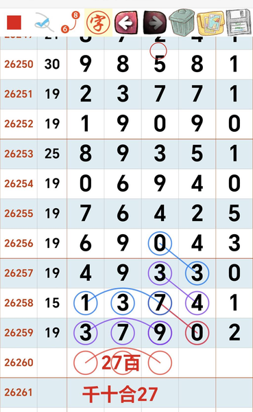 [������] 26260�ڣ�����ϲ��ѽ��ͼ�桿454 / ����:����2 / ����ID:1337565