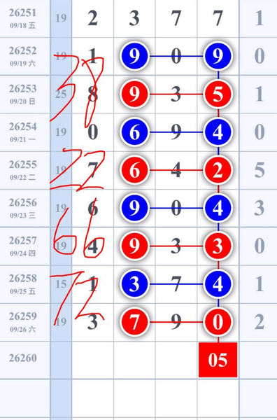 [������] 26260�ڣ��������¡�ͼ�桿83 / ����:���ݸ��� / ����ID:1337567