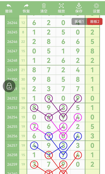 [������] 26260�ڣ��жǶ�����ϵ��ͼ�桿109 / ����:��ˮ����1 / ����ID:1337467
