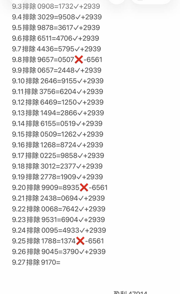 [������] 26260�ڣ�ͷβ �ж� ��Χ��ͼ�桿891 / ����:����Ц1 / ����ID:1337471