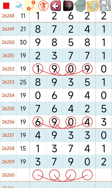 [������] 26260�ڣ����ո���ͼ�桿181 / ����:�򹤻ʵ� / ����ID:1337498