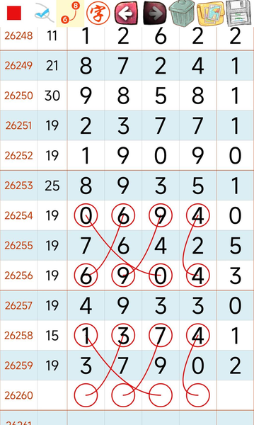 [������] 26260�ڣ����ո���ͼ�桿80 / ����:�򹤻ʵ� / ����ID:1337498