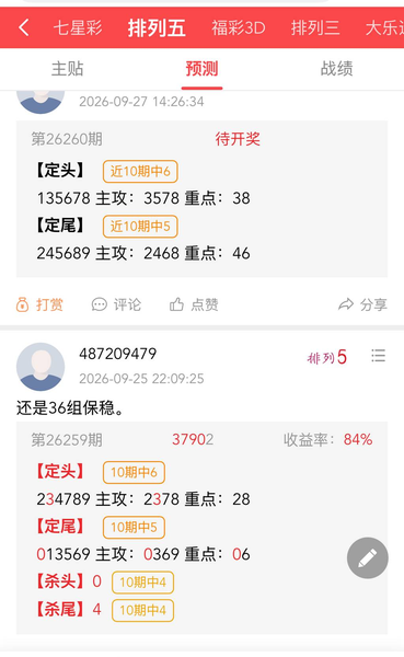 [������] 26260�ڣ�ͷβ��03689ʮλ��ͼ�桿713 / ����:___��______ / ����ID:1337500