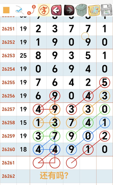[������] 26261�ڣ���� �Ϸ֡�ͼ�桿927 / ����:������� / ����ID:1338107