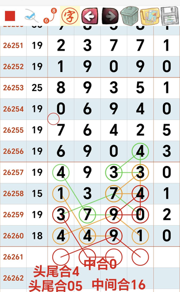 [������] 26261�ڣ���� �Ϸ֡�ͼ�桿601 / ����:������� / ����ID:1338107