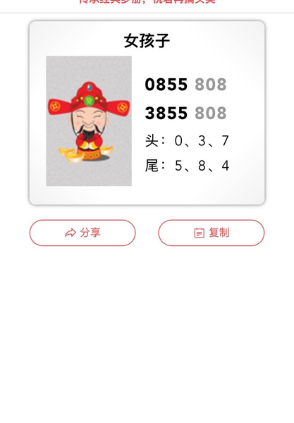 [������] 26262�ڣ����þ��հɡ�ͼ�桿251 / ����:�н����������� / ����ID:1338304