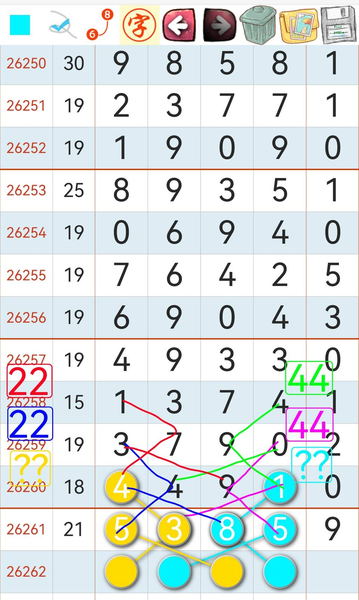 [������] 26262�ڣ�����İɡ�ͼ�桿530 / ����:��������11 / ����ID:1338717