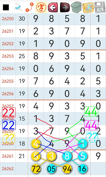 [������] 26262�ڣ�����İɡ�ͼ�桿19 / ����:��������11 / ����ID:1338717
