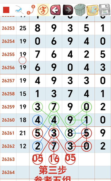 [������] 26263�ڣ���Եǧ������᡾ͼ�桿682 / ����:W.H / ����ID:1339288