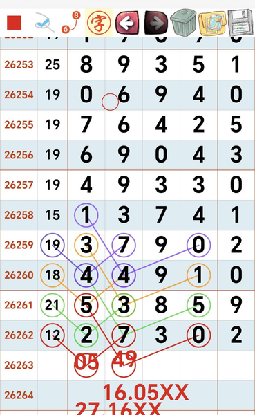 [������] 26263�ڣ���Եǧ������᡾ͼ�桿123 / ����:W.H / ����ID:1339288