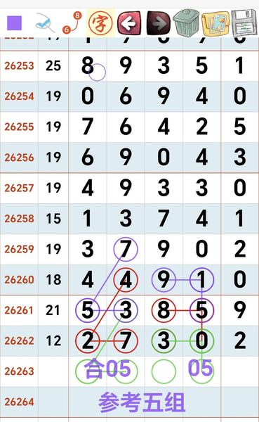[������] 26263�ڣ���Եǧ������᡾ͼ�桿309 / ����:W.H / ����ID:1339288