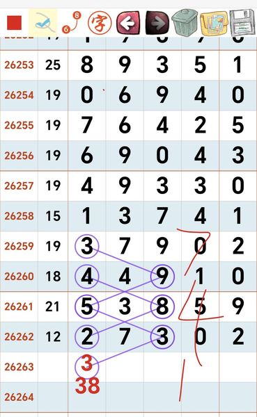 [������] 26263�ڣ���Եǧ������᡾ͼ�桿217 / ����:W.H / ����ID:1339288