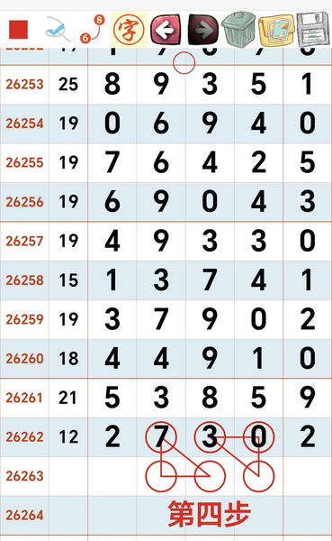 [������] 26263�ڣ���Եǧ������᡾ͼ�桿620 / ����:W.H / ����ID:1339288
