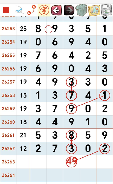 [������] 26263�ڣ���Եǧ������᡾ͼ�桿7 / ����:W.H / ����ID:1339288