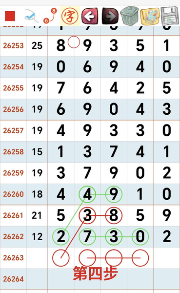 [������] 26263�ڣ���Եǧ������᡾ͼ�桿657 / ����:W.H / ����ID:1339288