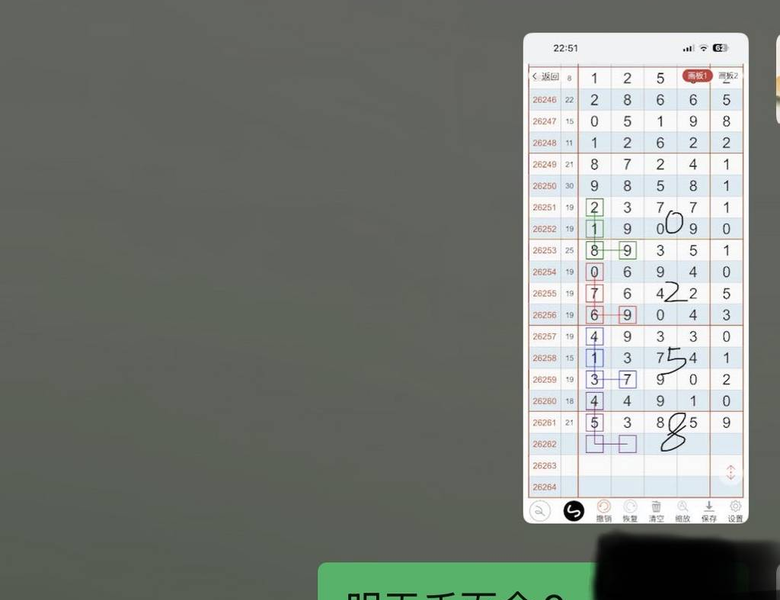 [������] 26263�ڣ�ССҲ���⡭����ͼ�桿764 / ����:ëë1 / ����ID:1338925