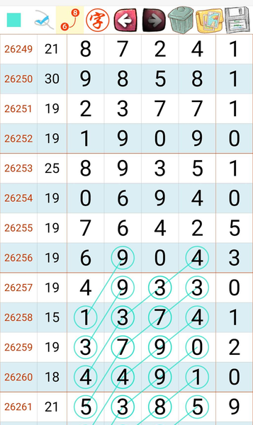 [������] 26263�ڣ������ο�����ͼ�桿256 / ����:רҵ�о��� / ����ID:1339092